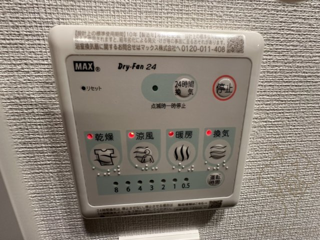 エスリードレジデンス ザ・グラン梅田イーストの設備