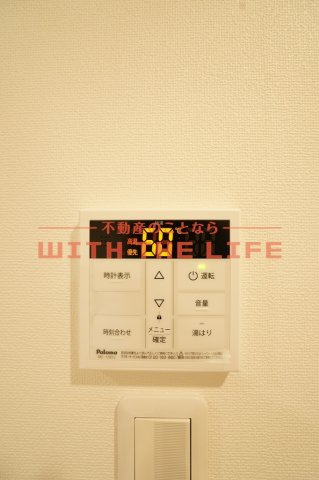 ADC津福【キャッシュバック対象物件】のシャワールーム