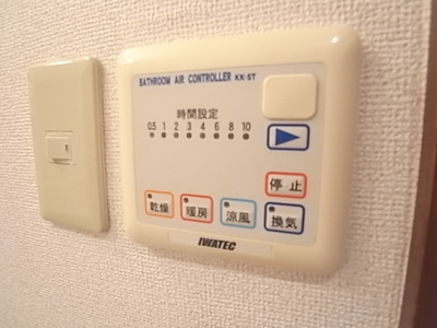  | サニーホームハザマ