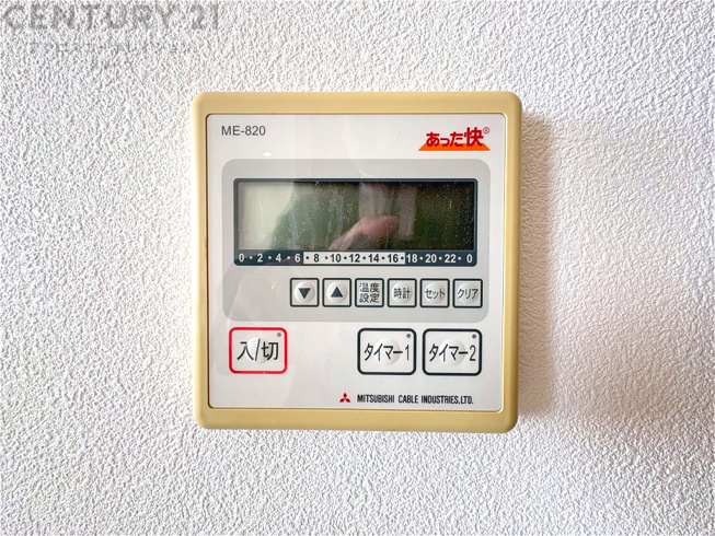 発電・温水設備