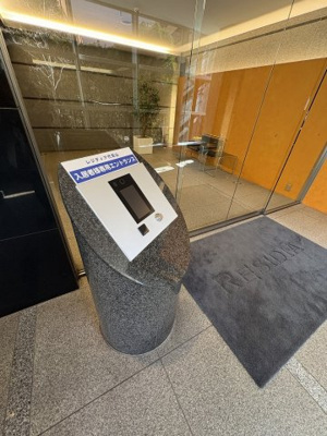 【セキュリティ】 | レジディア代官山