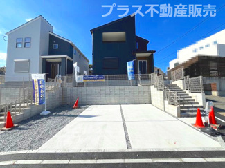 【外観】 | 完成しました。物件内部もご見学頂けます。プラス不動産販売にお任せ下さい。