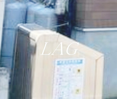 【その他共用部分】 | メゾン宮原 | 共用ゴミ捨て場です。