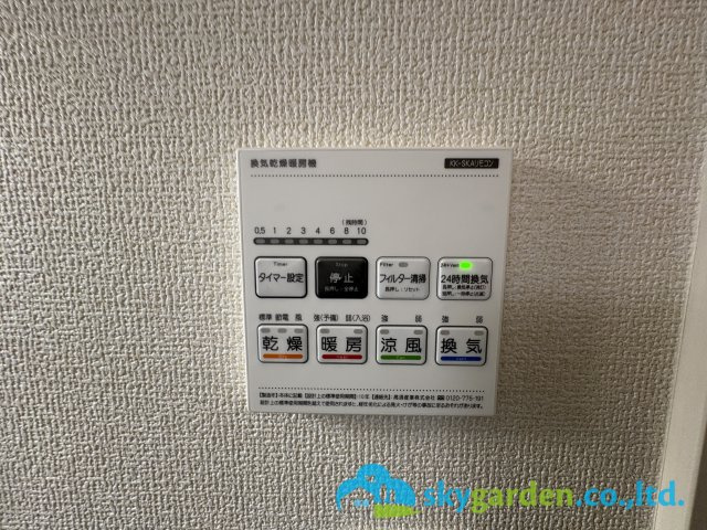 藤沢市羽鳥5丁目 3号棟の冷暖房・空調設備|浴室空調スイッチパネル