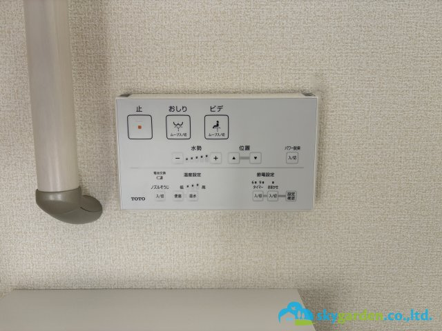 藤沢市羽鳥5丁目 3号棟のトイレ|洗浄便座のリモコンスイッチ
