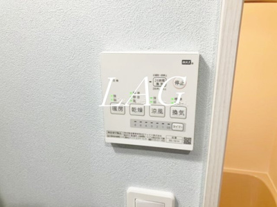 【設備】 | ロフトステア | 浴室乾燥機付きです。