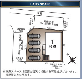 【区画図】 | 糟屋郡須恵町須恵第3　1号棟（全1棟）【仲介手数料無料・0円】 | 区画図です。1号棟