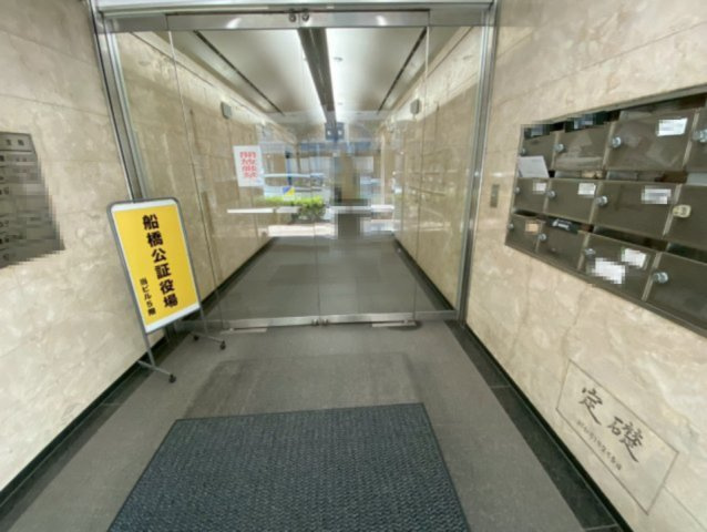 アイカワビルディングのエントランス