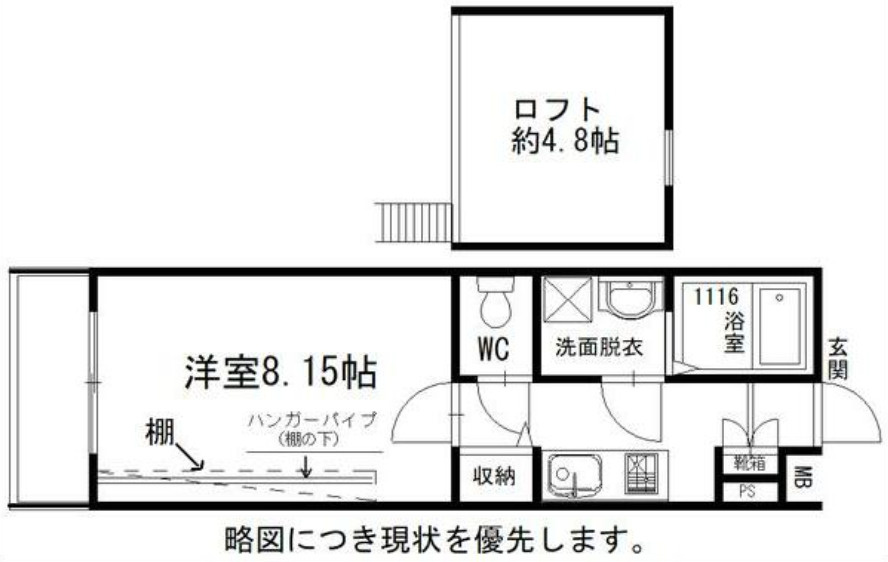 オーエムガーデンの間取り|別号数タイプ
