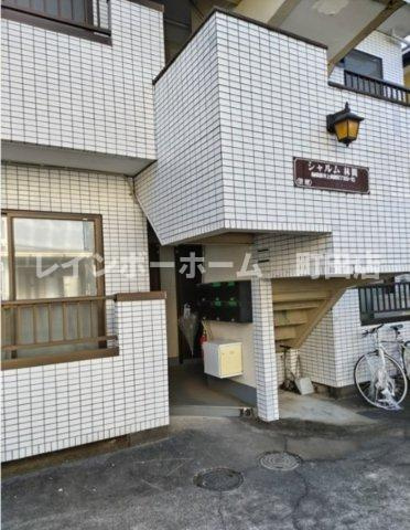 シャルム林間※初期費用分割後払いサービス利用可能物件の外観