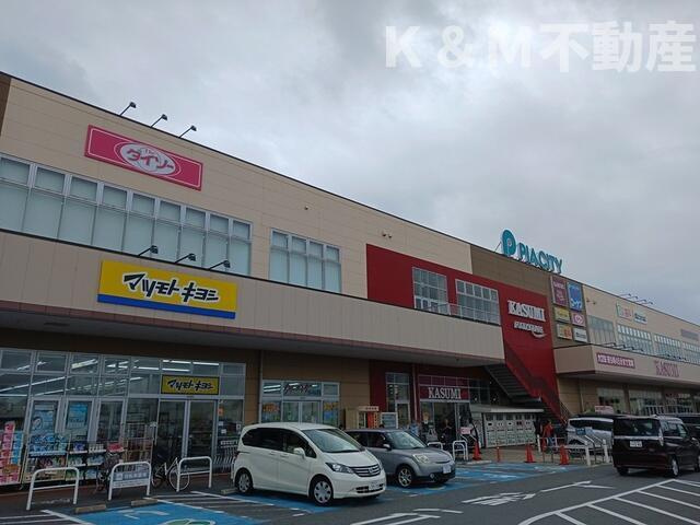 Ａｉ－ＨｉｇｈｔｓⅡＡの周辺|ピアタウンまで750m 