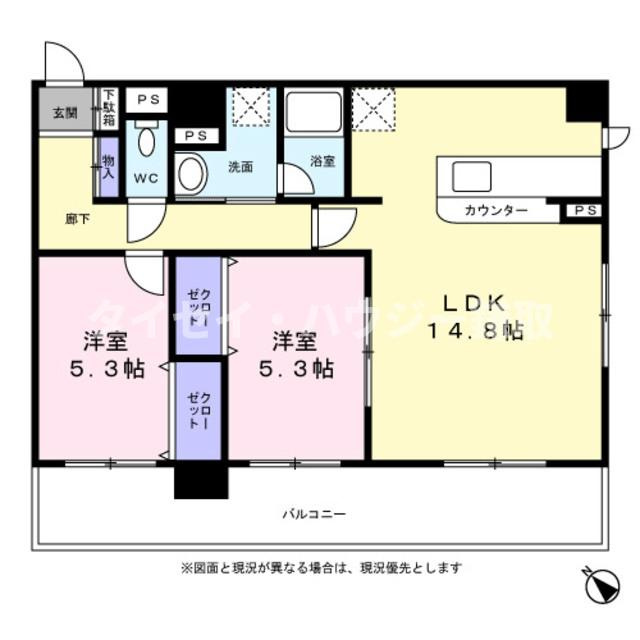 アイ・ティー・オーおゆみ野Ⅱ