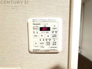 暖房機能があるため、冬場でも温かい浴室で入浴でき、乾燥機能があるため、水気を素早く取り除けます。また、換気機能があるため、湿気を素早く排出してカビや雑菌の発生を防ぐことができます。