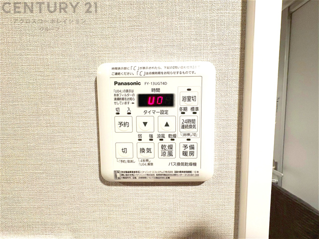 暖房機能があるため、冬場でも温かい浴室で入浴でき、乾燥機能があるため、水気を素早く取り除けます。また、換気機能があるため、湿気を素早く排出してカビや雑菌の発生を防ぐことができます。