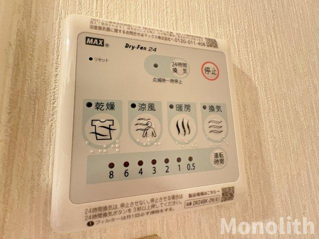 グランレーヴの設備