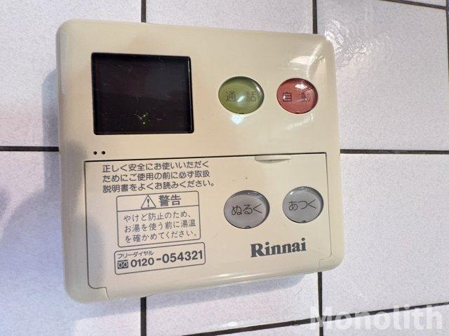 グランレーヴの設備