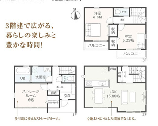 | 【名古屋市守山区廿軒家505新築戸建1号棟】✨️仲介手数料無料✨️廿軒家小学校・守山中学校