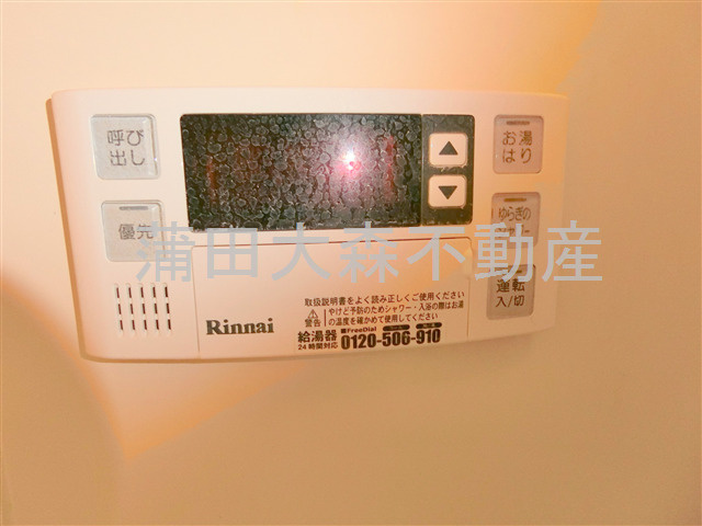 メインステージ大森本町の設備