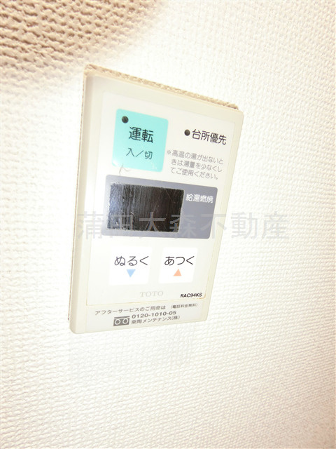 メインステージ大森本町の設備