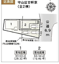  | 【名古屋市守山区廿軒家505新築戸建2号棟】✨️仲介手数料無料✨️廿軒家小学校・守山中学校
