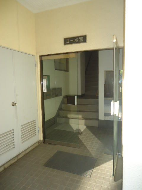 コーポ宮のエントランス