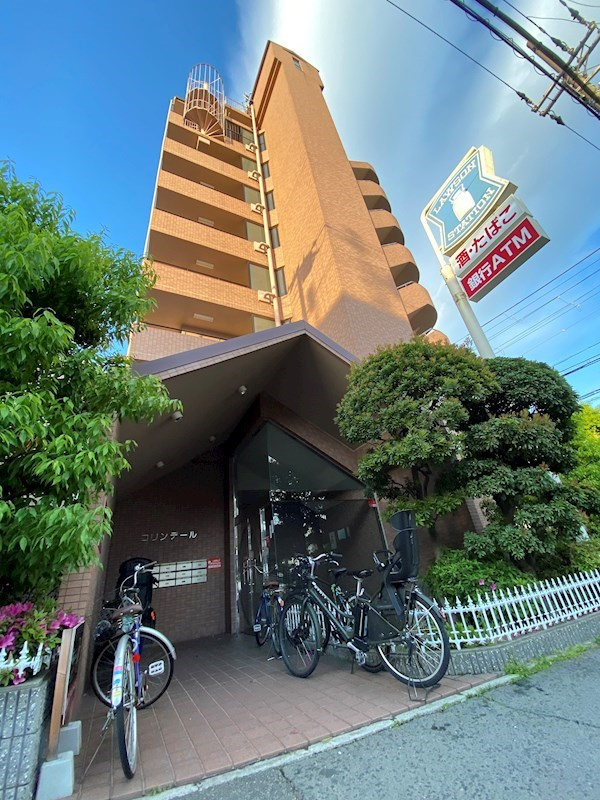 コリンデール