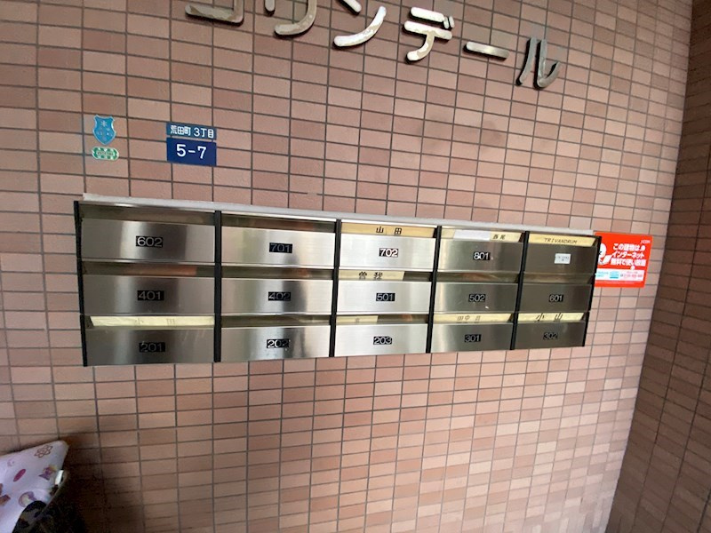 コリンデールのその他共用部分