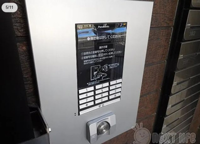 【その他】 | ＣＡＲＯＬＩＮＡ立川