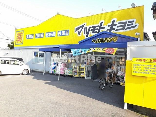 メゾンプラシードのその他|その他