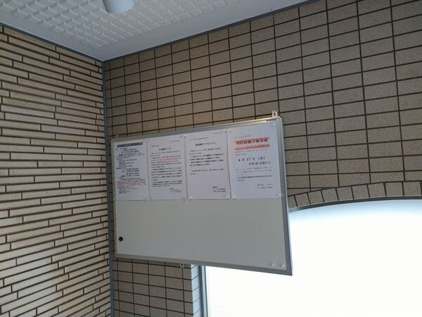 プリメーラリヨンのその他共用部分