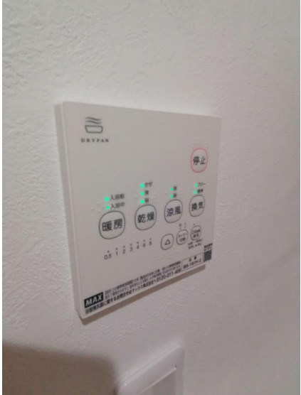 ニューライフ天神の浴室|ニューライフ天神（1LDK）