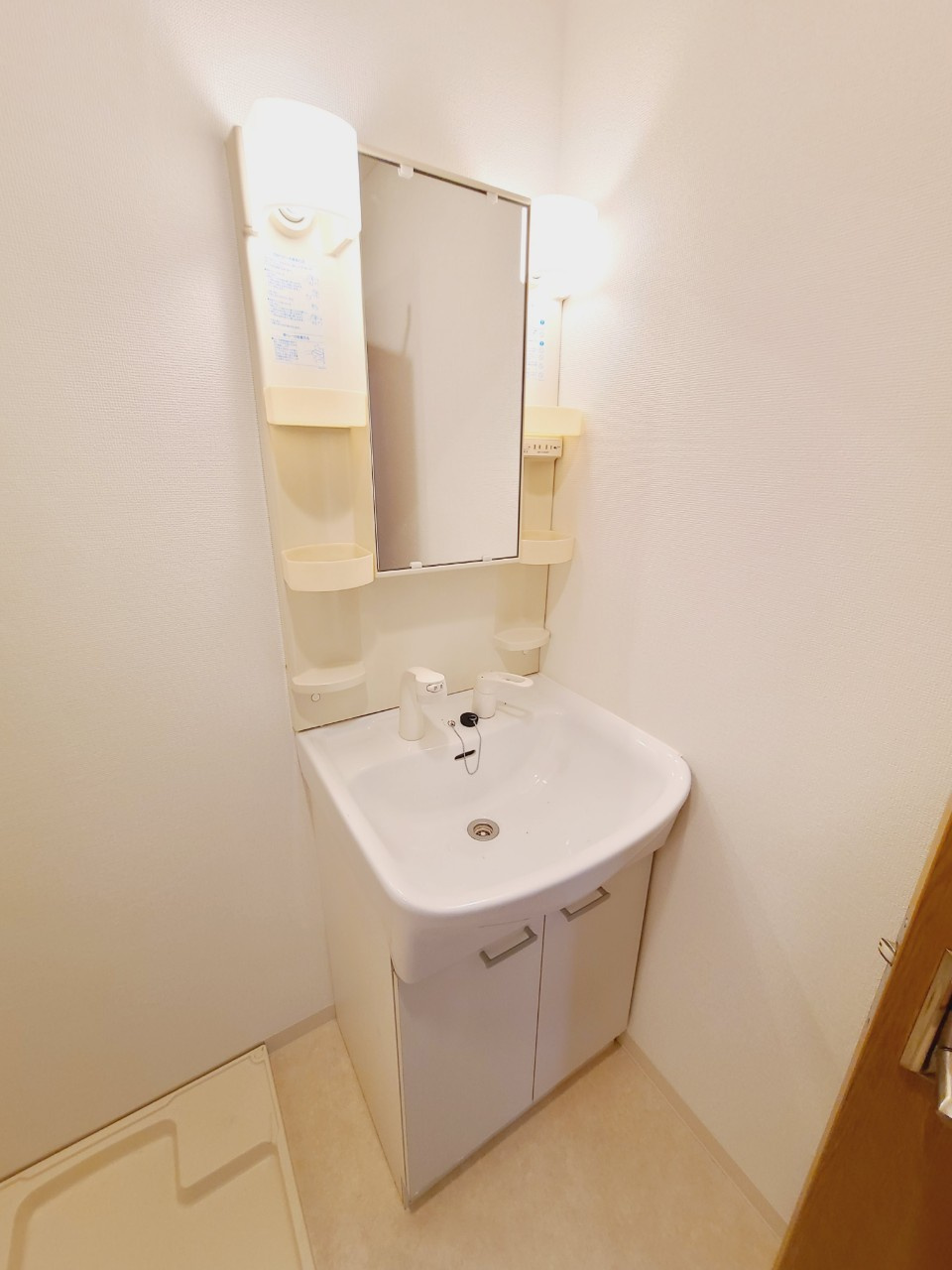 エル西宮の洗面所