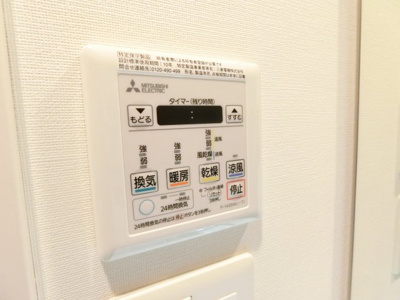 【内装】 | カサルテ吹田青葉丘