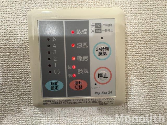 セトルⅠのその他