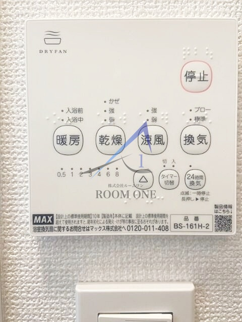 グランシャレー北千住Ⅱのその他