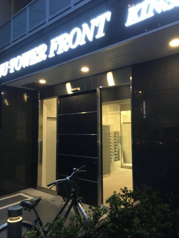 JUタワーフロントKINSHICHOのエントランス