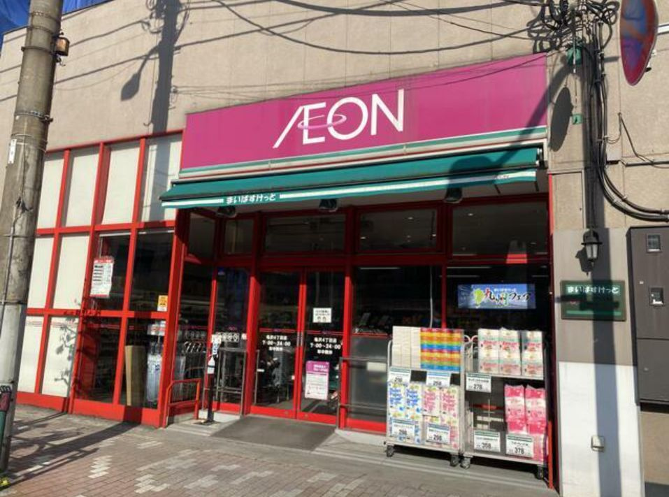 JUタワーフロントKINSHICHOの周辺