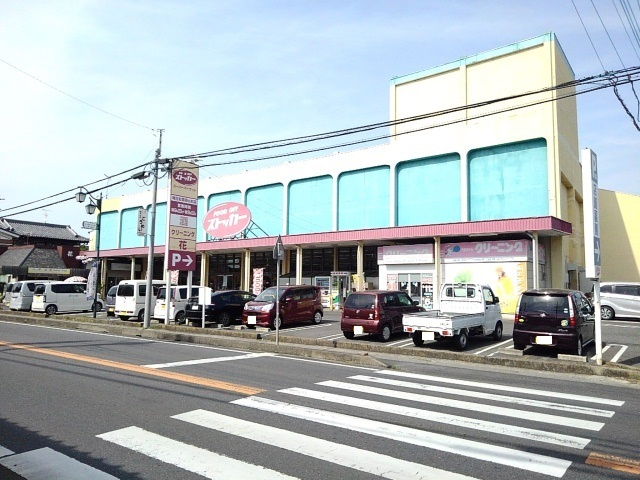 アルコバレーノの周辺|その他