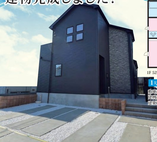 横浜市保土ケ谷区新桜ケ丘1丁目 新築戸建て【仲介手数料無料】カースペース2台の外観