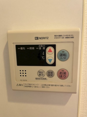 【設備】 | ドミールＣｉｔｙ東中野