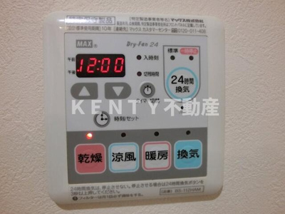 【設備】 | ボヌールプラン