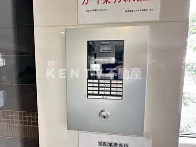 【セキュリティ】 | エステムプラザ蒲田ＴＡＫＡＲＡＢＵＮＥ