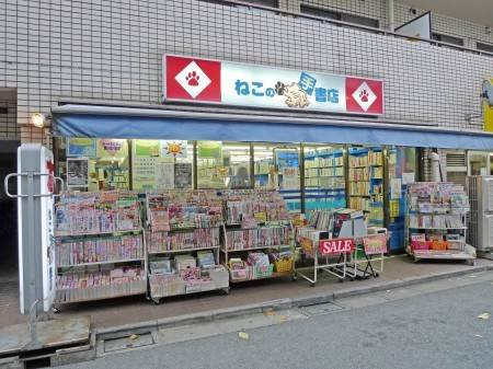 ラグーン西荻窪の周辺