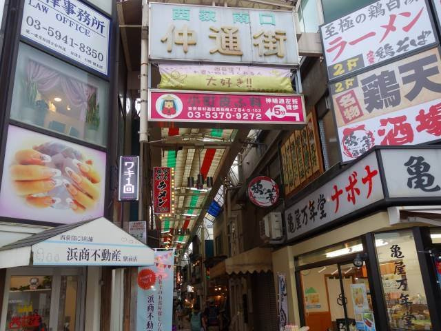 ラグーン西荻窪の周辺