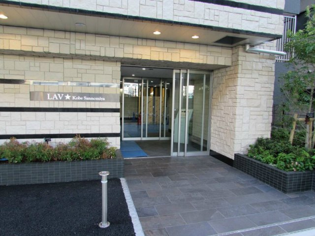 【エントランス】 | ラヴ神戸三宮