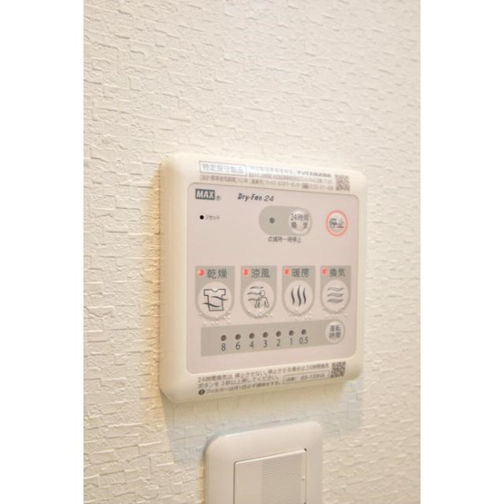 【設備】 | ラヴ神戸三宮