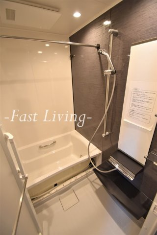 番町會所の浴室