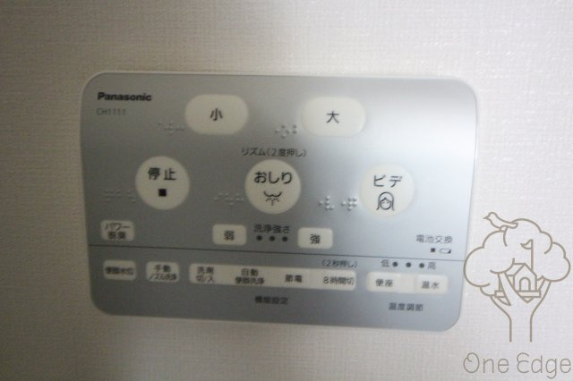 イノセント堂山のトイレ