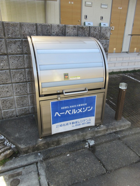 パークレジデンス高野台のその他共用部分|★専用ゴミストッカー★