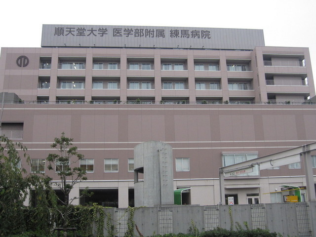 パークレジデンス高野台のその他|順天堂大学附属練馬病院